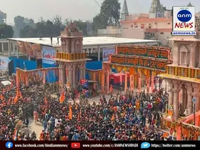 ram mandir