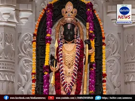 rammandir