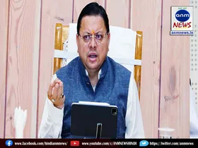 cm dhami