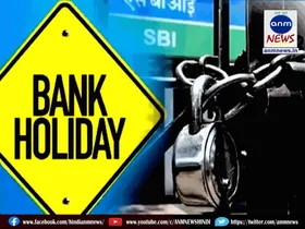 bank closed