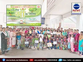 Tree plantation program
