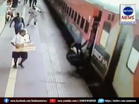 train