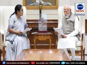 cm meet pm