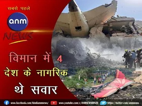 Air India flight AI-171 crashes