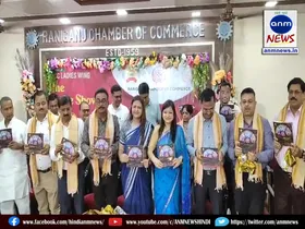 Trade Show 2025 organized at Raniganj