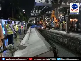 rail accident