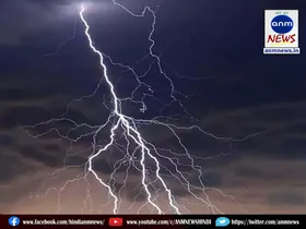 lightning