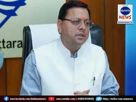 cm dhami