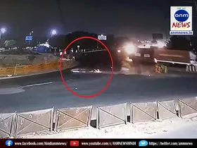 accident