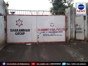 Accident at Dendua Eloquent Steel Plant