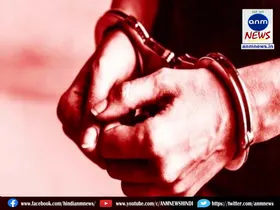 arrested