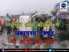Tremendous collision between trailer and Bolero