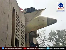 plan crash