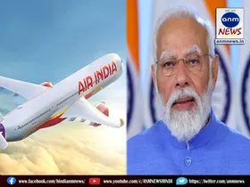 pm letter