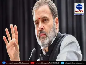 rahul