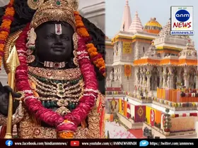 ram mandir