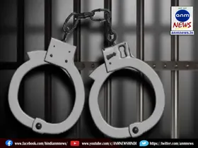 arrested