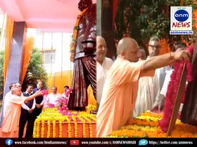 cm yogi