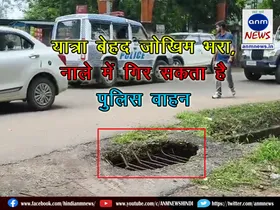 The slab of the high drain located on the main road leading to Durgapur Sub-District Court has broken