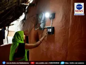 Big decision regarding electricity prices