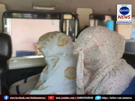 Ganja smuggling case