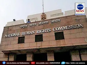 nhrc