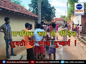 Mentally challenged girl raped in Alladih