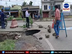 road has collapsed