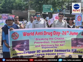 World Anti-Drug Day