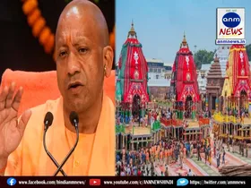 cm yogi