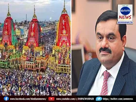 adani