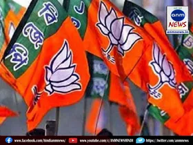 bjp