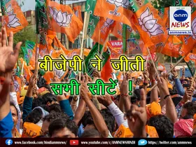 BJP won all the seats in Kalicharanpur cooperative society election