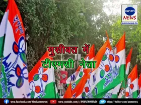 TMC leader in trouble