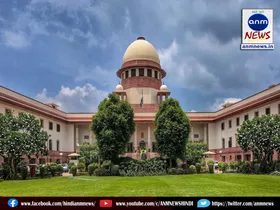 Supreme Court