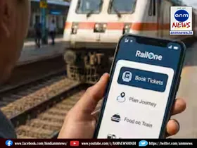RailOne