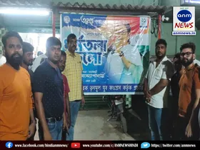 Salanpur Block Trinamool Congress