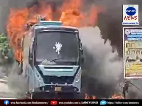 bus fire
