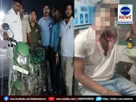 Police arrested