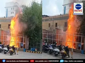 AIIMS Trauma Centre