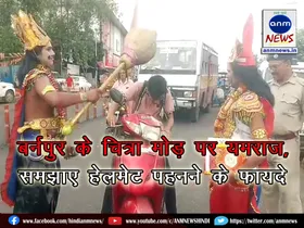 Road safety awareness program