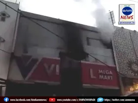 Mega Mart in fire