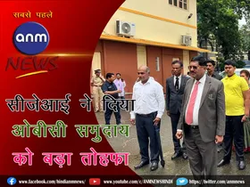 CJI gave a big gift to OBC community