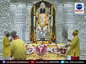 ram mandir