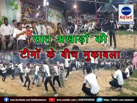 Competition between seven Akhara teams