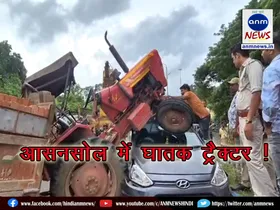 Tractor damaged motorcycle and four wheeler in Asansol