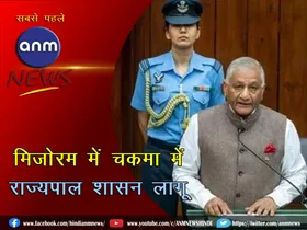 Governor VK Singh