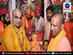 cm yogi