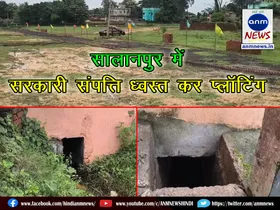 Plotting after demolishing government property in Salanpur
