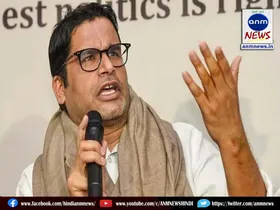 Prashant Kishor